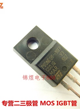 STP60NE06-16FP P60NE06-16FP 场效应管 60A60VTO220F  原装 现货