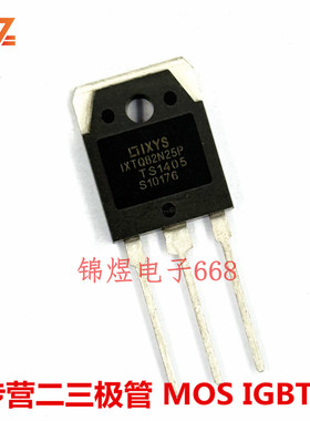 IXTQ82N25P  82A250V  IXTQ52N30P 52A300V场效应管TO-3P原装现货