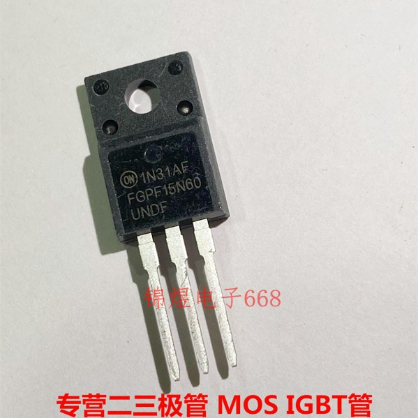 FGPF15N60UNDF 场效应管 15A600V TO-220F 现货