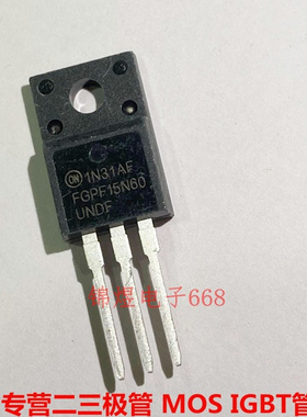 FGPF15N60UNDF 场效应管 15A600V TO-220F 现货