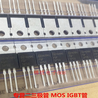 FQP3P50  场效应管 3A500V  TO220 现货
