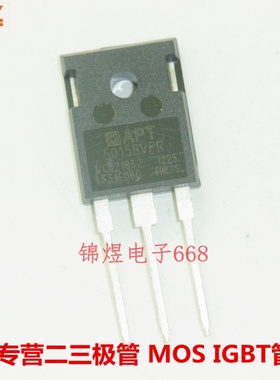 APT5015BVFR /APT5017BVR 场效应管 32A500V/30A500V TO247 现货