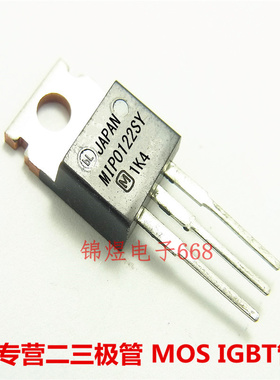 MIP0122SY  MIP0123SY 场效应管 TO220  现货