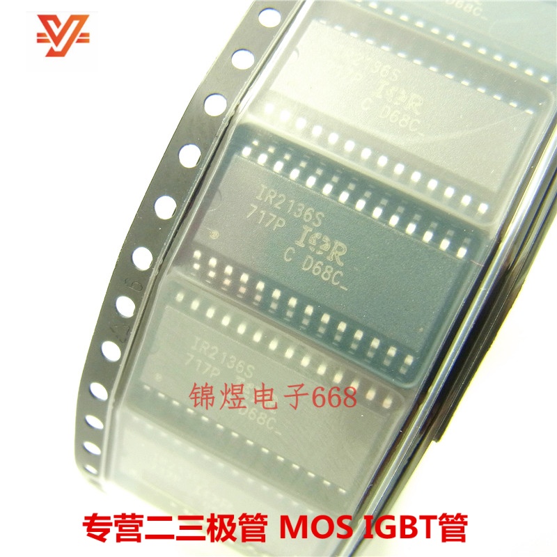 IR2136STRPBF IR2136S 电桥驱动器 IC SOP-28  现货
