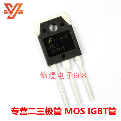 FQA90N15 场效应管 90A150V TO3P 现货