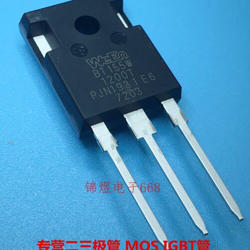BT155W-1200T  单向可控硅 TO247 原装 现货