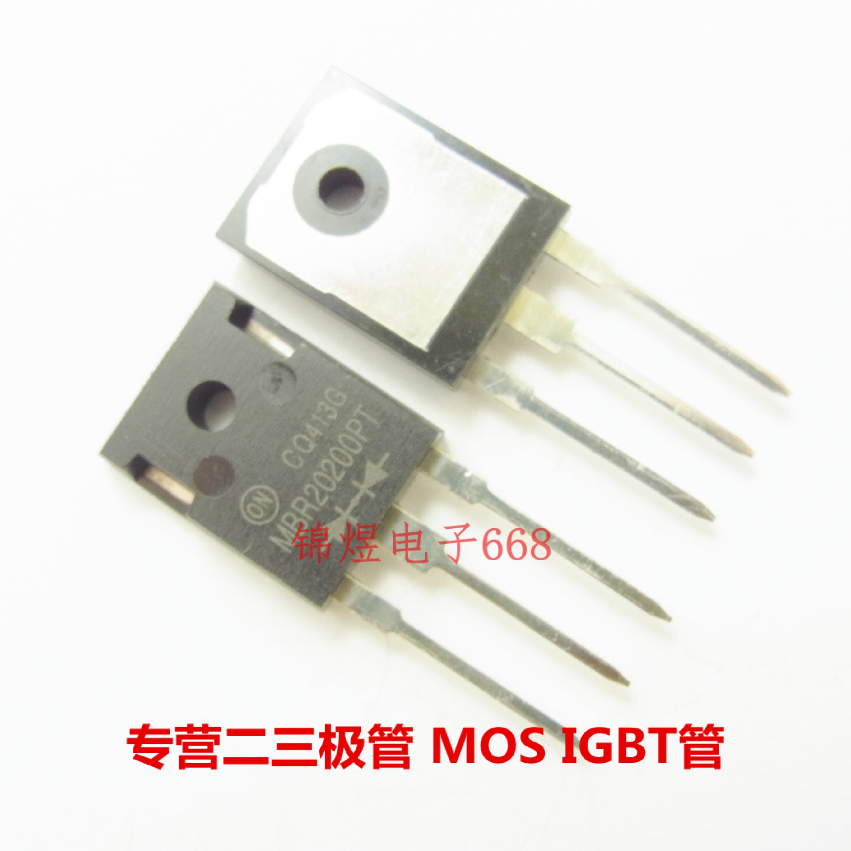 MBR20200PT/MBR20200CT  肖基特二极管 TO247/TO220 现货图片
