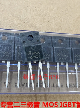 FFPF10F150STU F10F150S 快恢复二极管10A1500V  TO220F-2 现货