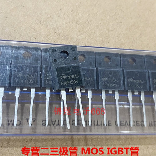 FFPF10F150STU F10F150S 快恢复二极管10A1500V  TO220F-2 现货