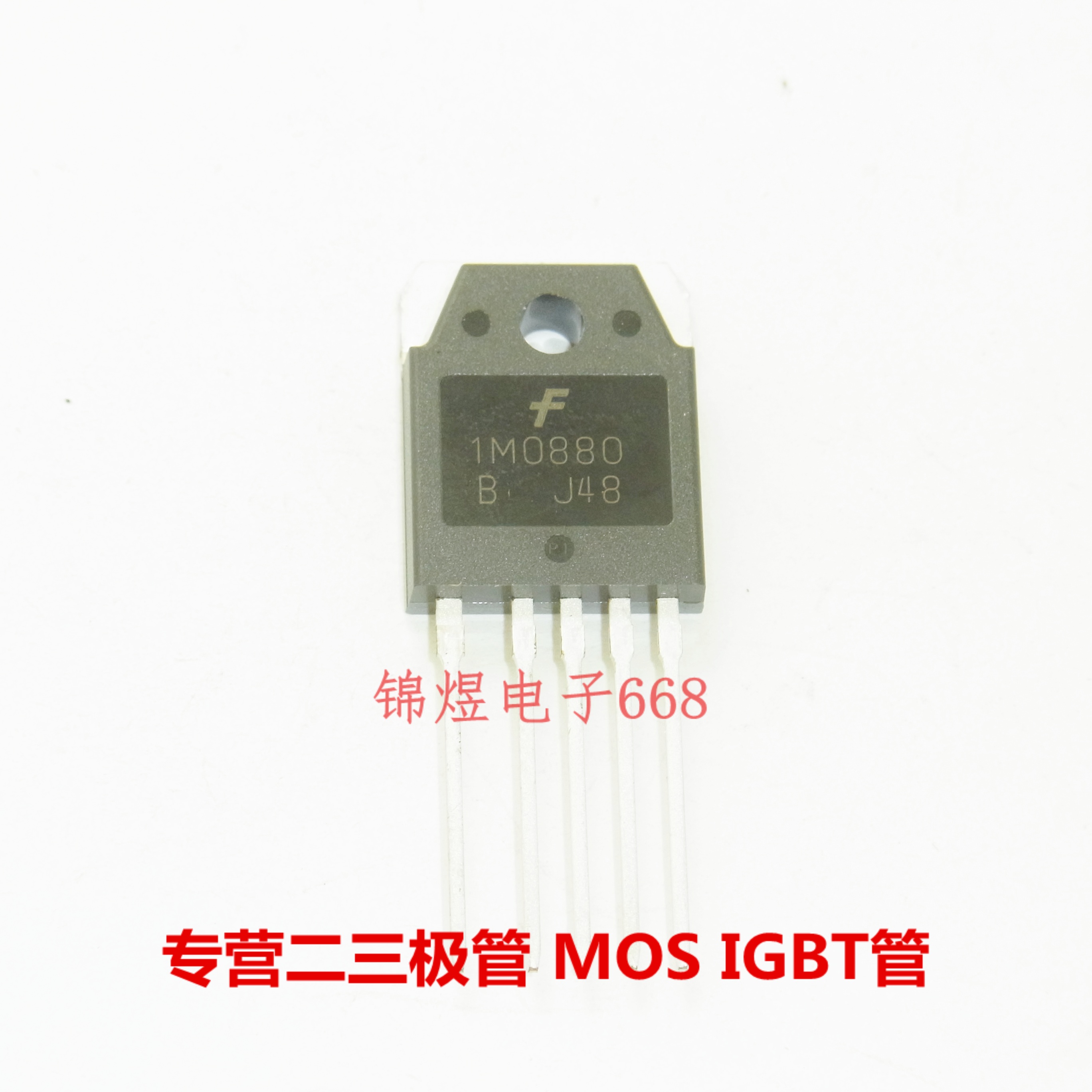 KA1M0880 1M0880 电源稳压管 15A800V TO3P  现货