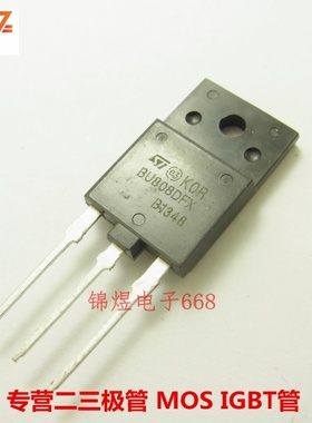 BU808DFX  音响专用三极管 TO3PF 现货