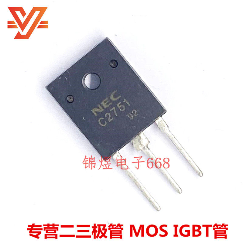 2SC2751 C2751 高压功率开关管 TO247 现货  实图可拍