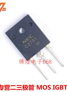 2SC2751 C2751 高压功率开关管 TO247 现货  实图可拍