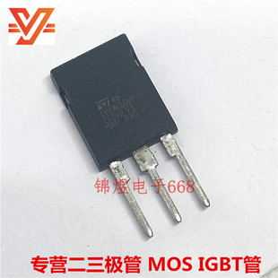 STGY40NC60VD GY40NC60VD IGBT管 50A600V TO247 现货