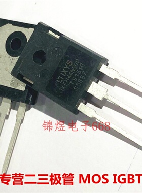 IXFH44N50P/IXFH46N65X2 场效应管 44A500V/46A650V TO247 现货