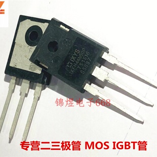 IXFH44N50P/IXFH46N65X2 场效应管 44A500V/46A650V TO247 现货