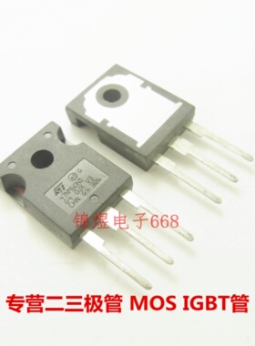 STW47NM60ND   MOS场效应管   TO247   原装现货