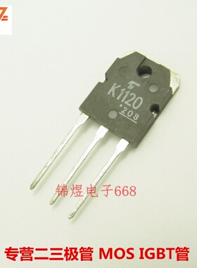2SK1120 K1120/2SK1516 K1516 场效应管 TO3P 现货