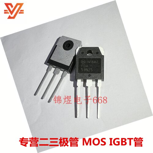 FDA59N25/FDA69N25/FDA70N20 场效应管  TO3P 现货