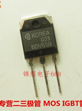 BDV65B 达林顿双极功率晶体管 TO3P 现货