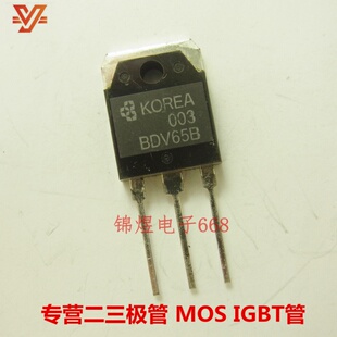 BDV65B 达林顿双极功率晶体管 TO3P 现货