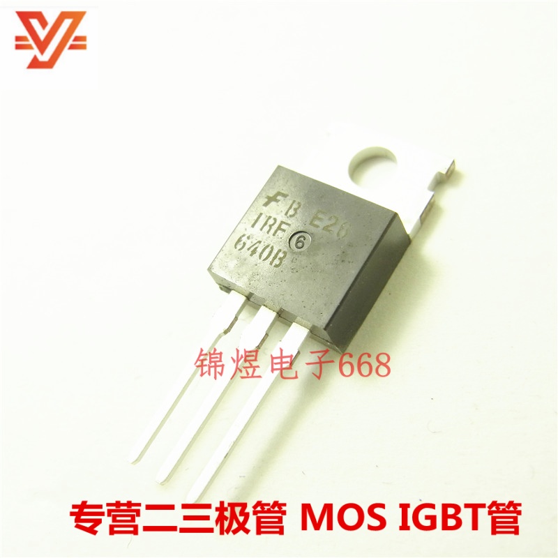 IRF640B 场效应管 18A200V TO220 现货