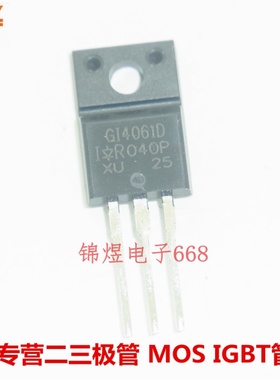 IRGI4061DPBF GI4061D  IGBT管 1.35A600V TO220F 原装 现货