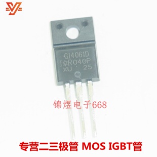 IRGI4061DPBF GI4061D  IGBT管 1.35A600V TO220F 原装 现货
