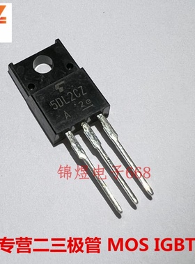 5DL2CZ47A  5DL2CZ 高效二极管 TO220F 原装 现货