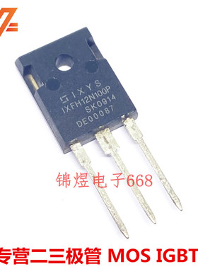 IXFH12N100P 场效应管 12A1000V TO247 现货