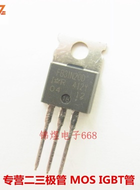 IRFB31N20D FB31N20D 场效应管 31A200V TO220 现货