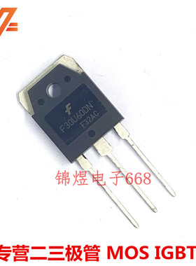 FFA30U60DN F30U60DN 快恢复整流管 TO3P  现货 实图可拍