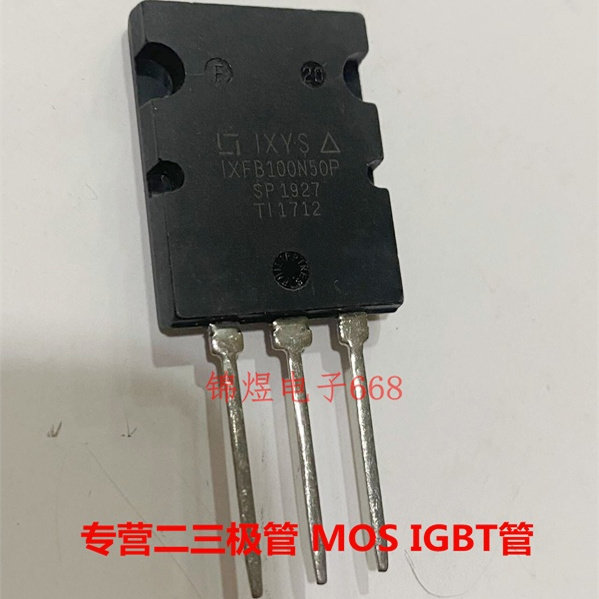 IXFB100N50P  场效应管 100A500V TO264 现货