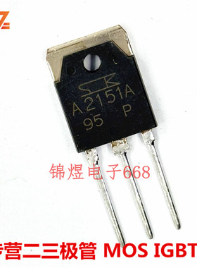 2SA2151A 2SC6011A   TO3P   音频功放配对管   现货