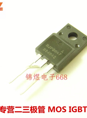 RJP3047ADPP RJP3047A IGBT管 TO220F 原装 现货