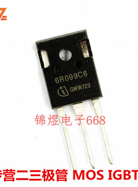IPW60R099C6 6R099C6 IPW60R190C6 6R190C6场效应管TO247原装现货