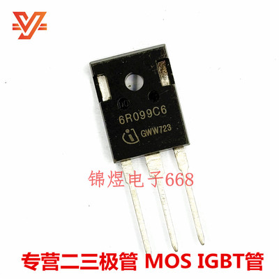IPW60R099C6 6R099C6 IPW60R190C6 6R190C6场效应管TO247原装现货