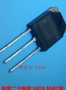 AP85GT33SW 85GT33SW 场效应管 85A330V TO3P 现货