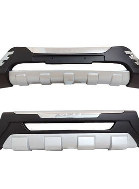 专用北京现代ix35保险杠前后杠10 12 13 18 21原厂原装加装护杠