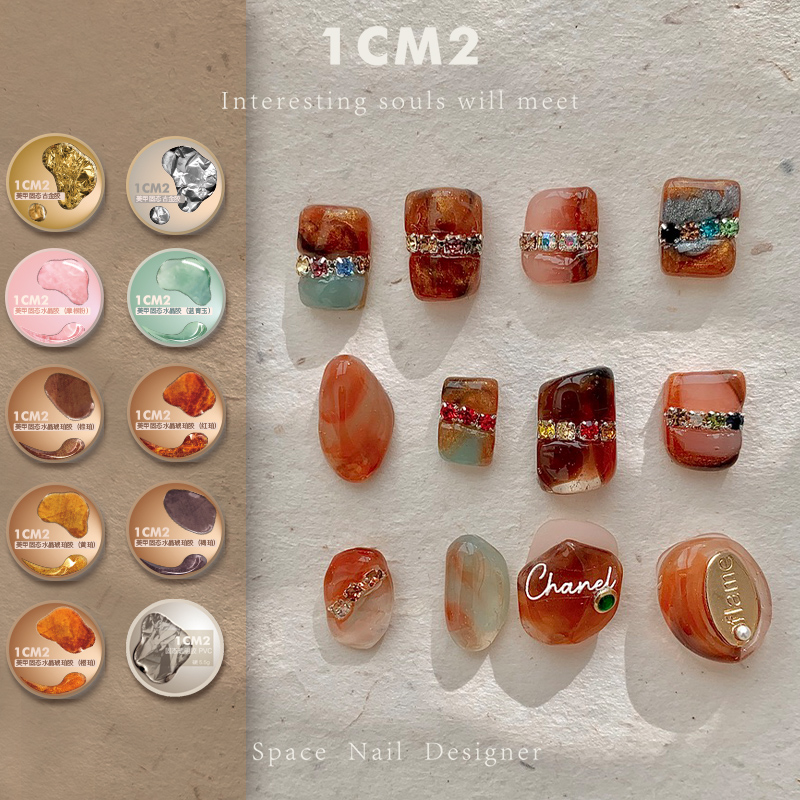 1CM2原创美甲 固态pvc水晶琉璃琥珀可蹭魔镜粉立体造型甲油胶新品