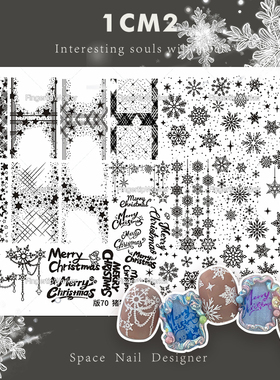 1CM2原创美甲 猪猪圣诞节雪花钢板美甲转印 饰品材料特别好看啊