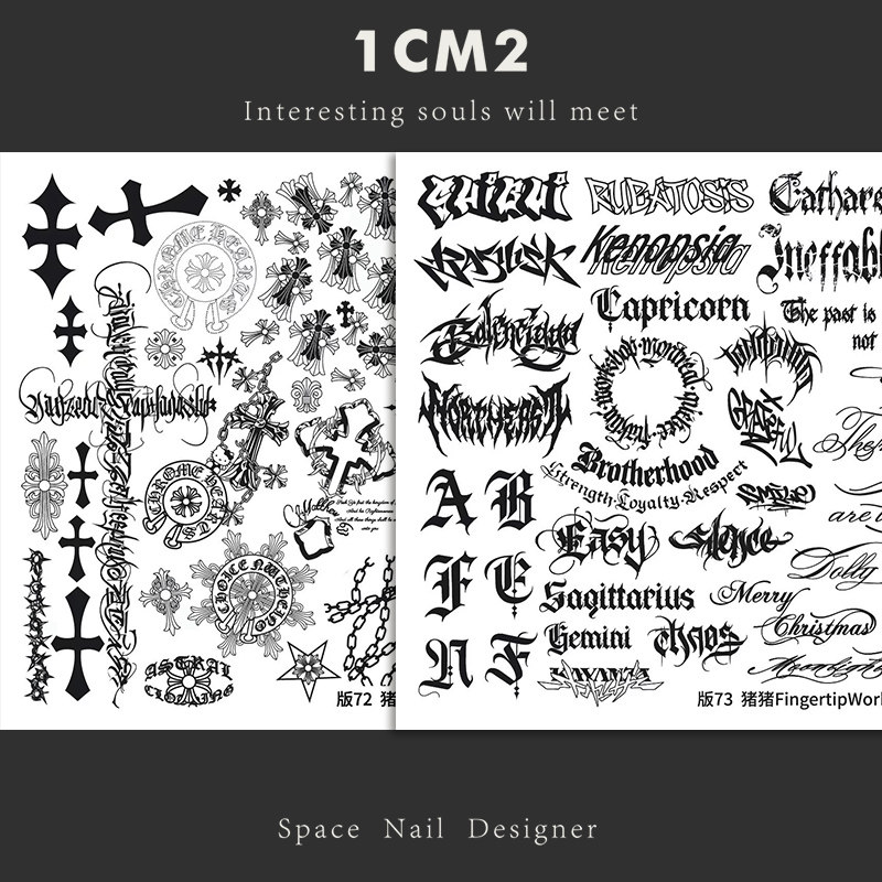 1CM2原创美甲克罗心主题哥特字体印花钢板字母印花钢板 超可爱哦,彩妆/香水/美妆工具,美甲工具,淘宝优惠券,粉丝福利购,淘宝优惠卷