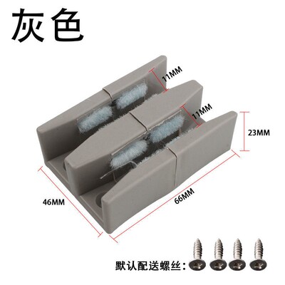 淋浴房配件卫生间浴室移门限位器玻璃门配件止摆器滑块防撞定位器