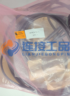 3HAC4791-1 ABB机器人IRB2400 unit ax.1-3本体线