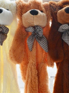 抱抱熊熊皮皮壳半成品毛绒皮玩具泰迪熊皮壳手动DIY充棉公仔皮套