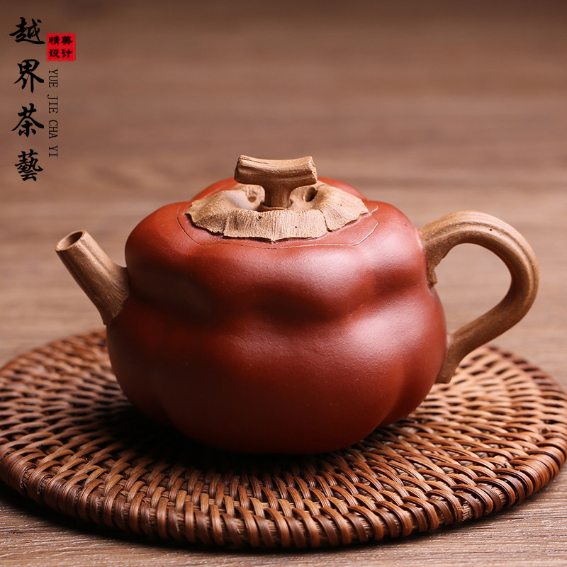 宜兴紫砂壶柿子壶一世平安仿生器纯全手工名家泡茶小品壶茶具茶器