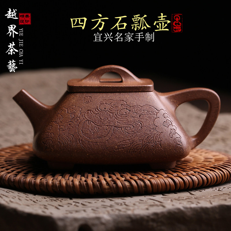 宜兴原矿紫砂壶金蟾四方石瓢壶纯全手工名家泡茶壶功夫茶具茶器