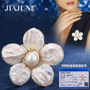 巴洛克天然珍珠胸针女原创奢华妈妈花朵胸花大衣配饰高贵百搭别针