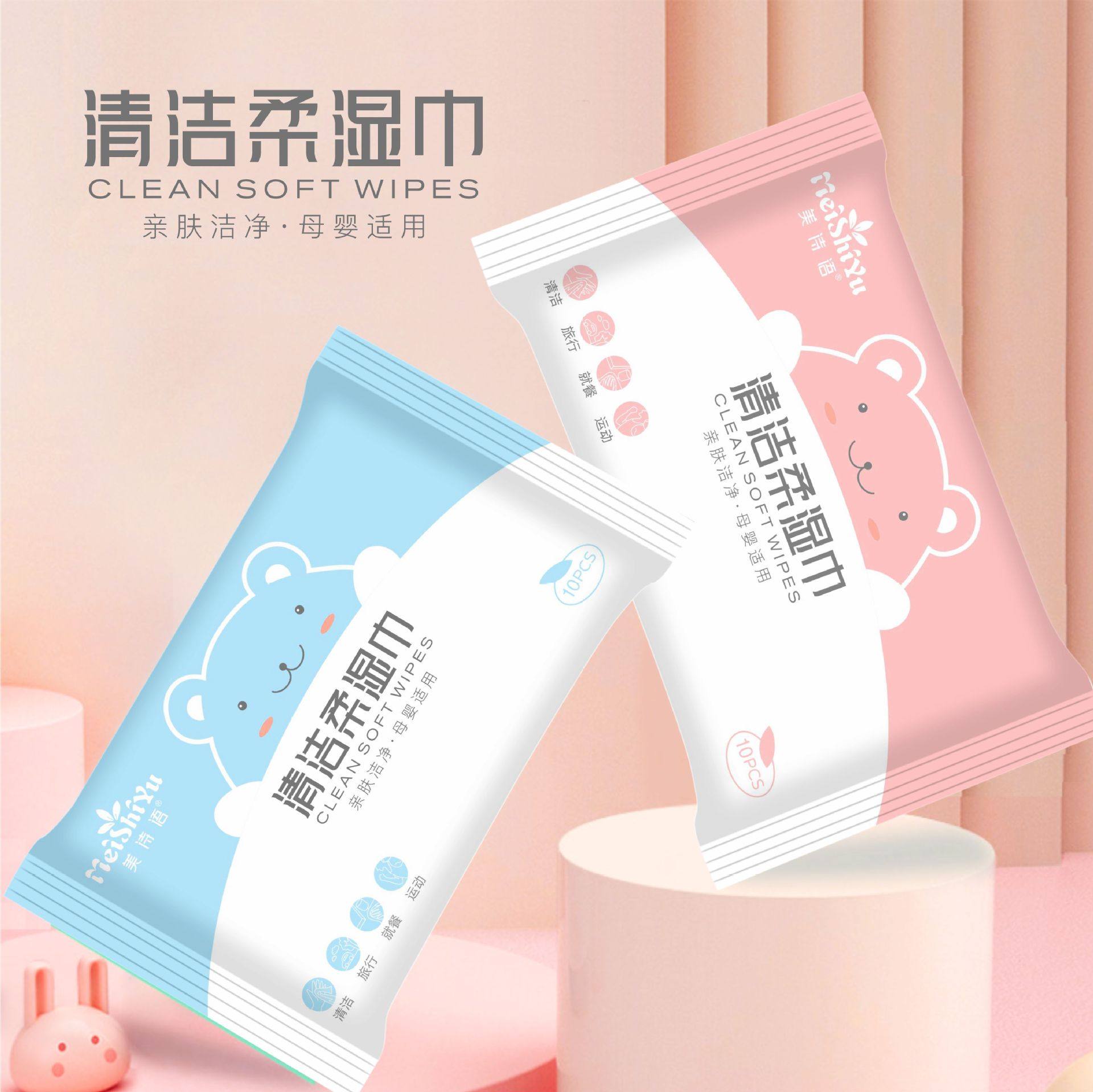 ccc3湿巾美诗语手口专用纯水湿巾儿童学生免洗柔软婴儿湿巾宝宝