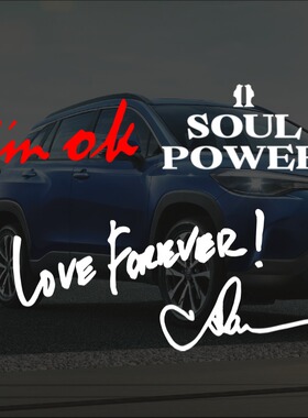 陶喆汽车车贴SOULPOWER演唱会I'mok华语流行歌手个性反光贴纸